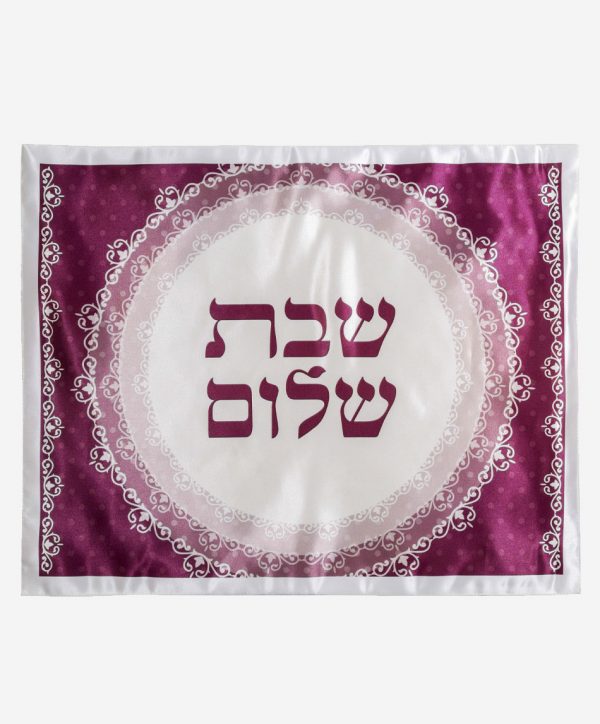 ⁦שבת שלום קלאסי⁩ – תמונה ⁦2⁩