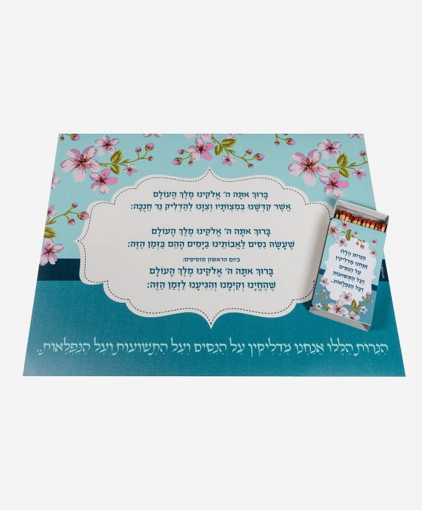 ⁦משטח לחנוכיה פרחוני⁩ – תמונה ⁦2⁩