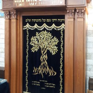 פרוכת עץ חיים