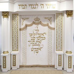 פרוכת לך אמר ליבי