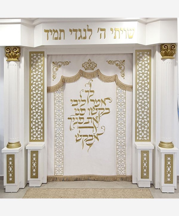 פרוכת לך אמר ליבי