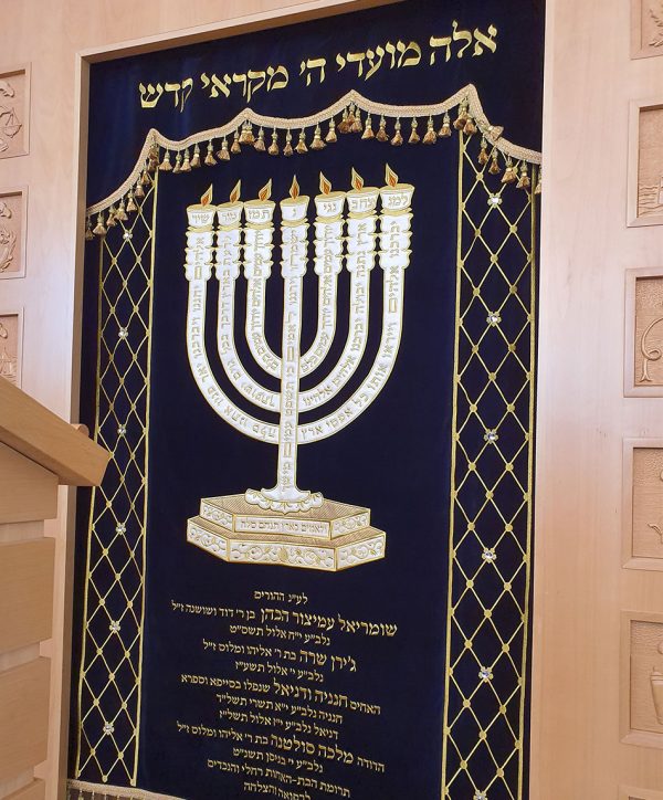 ⁦פרוכת מנורה למנצח⁩ – תמונה ⁦3⁩