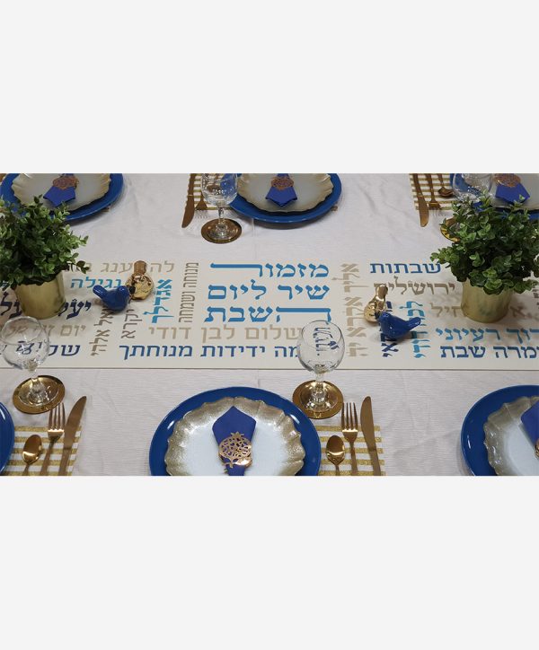 ⁦פיוטים⁩ – תמונה ⁦2⁩