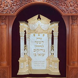 פרוכת שער וילנא
