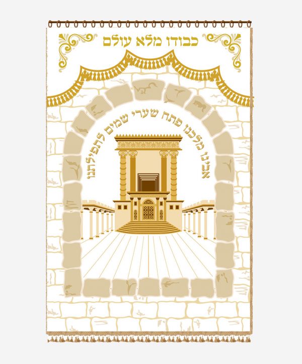 ⁦פרוכת חלון למקדש וחומות⁩ – תמונה ⁦2⁩