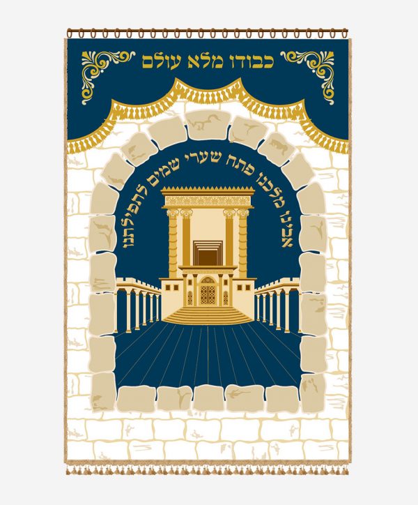⁦פרוכת חלון למקדש וחומות⁩ – תמונה ⁦3⁩