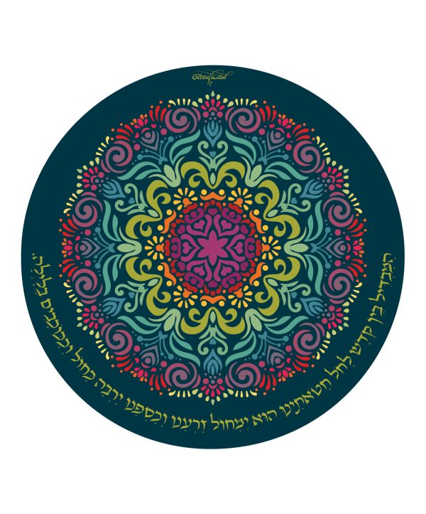 מנדלה צבעונית עגול