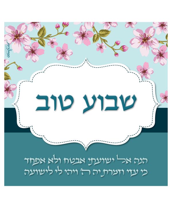 פרחוני