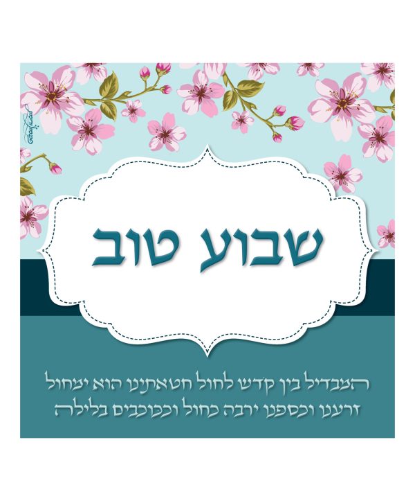 ⁦פרחוני⁩ – תמונה ⁦2⁩