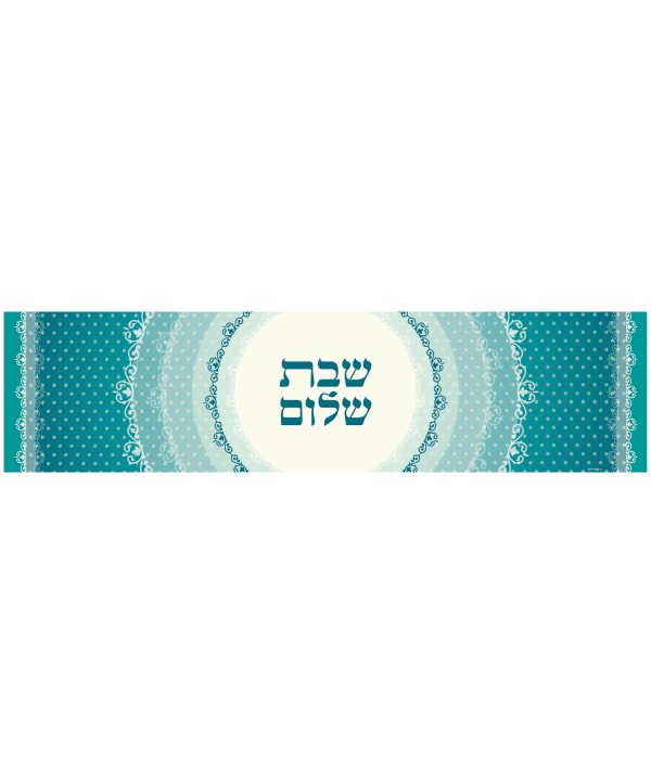 שבת שלום קלאסי טורקיז